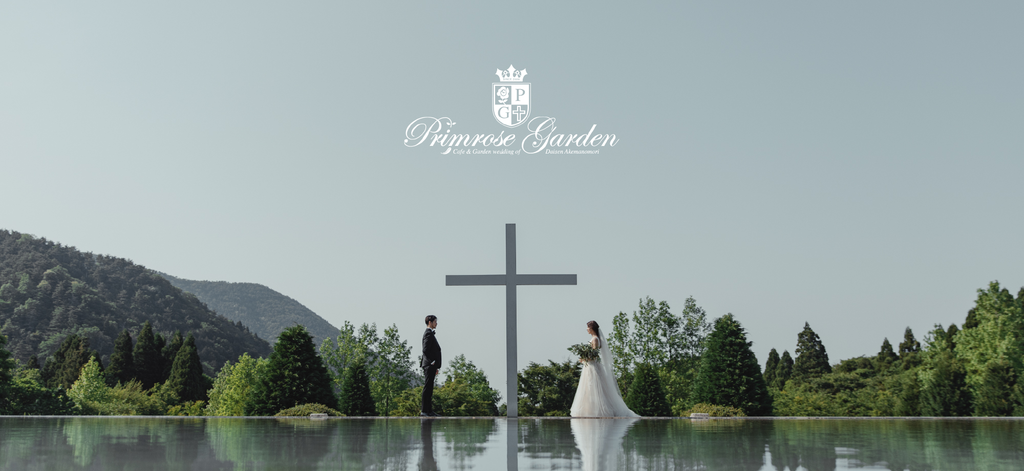 ブライダルのイメージ